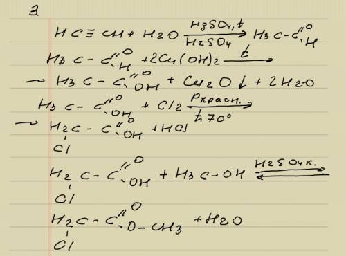 По . определите соединения а, в, с, д. напишите уравнения реакций: 1500to h2o,hg2+ [аg(nh3)2 ]oh сн3