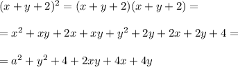 (x+y+2)^2=(x+y+2)(x+y+2)=\\\\=x^2+xy+2x+xy+y^2+2y+2x+2y+4=\\\\=a^2+y^2+4+2xy+4x+4y