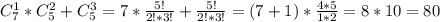 C_7^1*C_5^2+C_5^3=7* \frac{5!}{2!*3!}+ \frac{5!}{2!*3!}=(7+1)* \frac{4*5}{1*2}=8*10=80