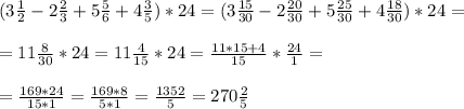 (3 \frac{1}{2} - 2 \frac{2}{3} + 5 \frac{5}{6} +4 \frac{3}{5} ) * 24 = (3 \frac{15}{30} - 2 \frac{20}{30} +5 \frac{25}{30} +4 \frac{18}{30} ) *24 = \\ \\ &#10;=11 \frac{8}{30} *24= 11 \frac{4}{15} * 24 = \frac{11*15+4}{15} * \frac{24}{1} = \\ \\ &#10;= \frac{169*24}{15*1} = \frac{169*8}{5*1} = \frac{1352}{5} =270 \frac{2}{5}