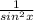 \frac{1}{sin^{2} x}