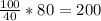 \frac{100}{40 }*80=200