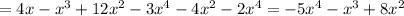 =4x-x^3+12x^2-3x^4-4x^2-2x^4=-5x^4-x^3+8x^2