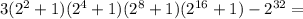 3( 2^{2} +1)( 2^{4} +1)( 2^{8} +1)( 2^{16} +1)- 2^{32} =