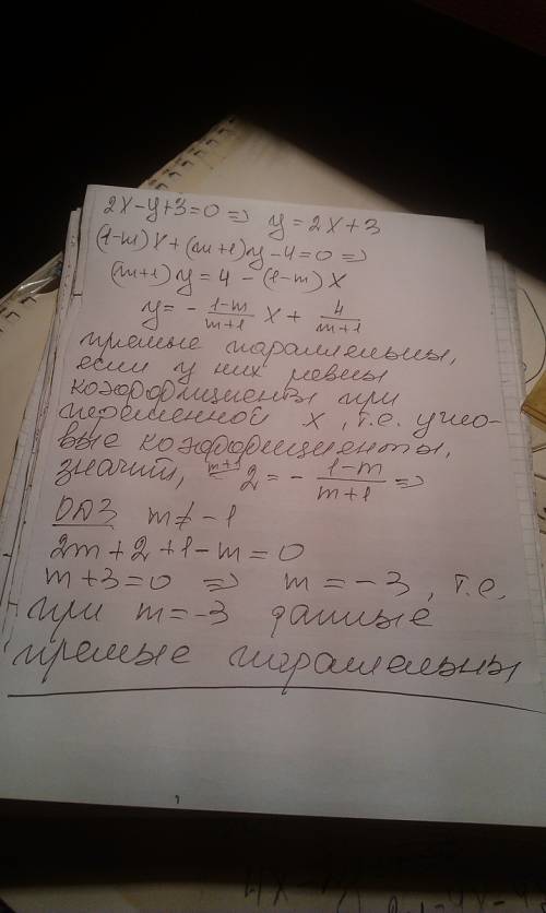 Определить, при каких значениях m прямая (1-m)x+(m+1)y-4=0 параллельна прямой 2x-y+3=0