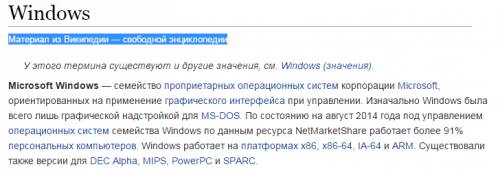 Операционная система windows: основные понятия, характеристики, структура. что означает разрядность