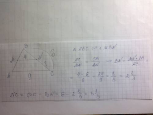 1. через точки м и n, принадлежащие сторонам ав и вс треугольника abc соответственно, проведена прям