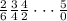 \frac{2}{6}\frac{3}{4}\frac{4}{2}\cdot\cdot\cdot\frac{5}{0}