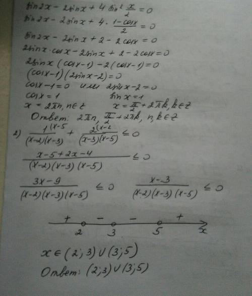 sin2x-2sinx+4sin^{2} \frac{x}{2}=0