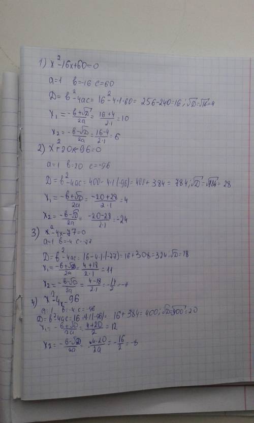 1)x^2-16+60; 2)x^+20x-96; 3)x^2-4x-77; 4)x^2-4x-96