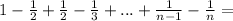 1-\frac{1}{2}+\frac{1}{2}-\frac{1}{3}+...+\frac{1}{n-1}-\frac{1}{n}=