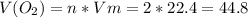 V(O_2)=n*Vm=2*22.4=44.8