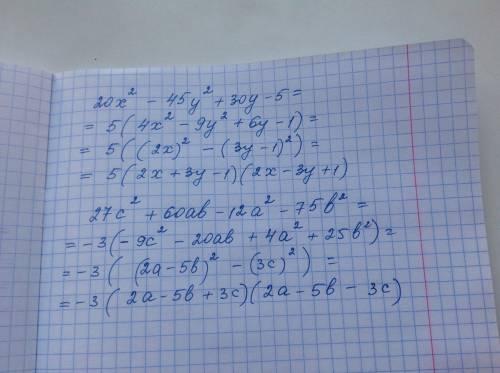 Преобразуйте в произведение многочлен: а) 20x^2-45y^2+30y-5 б) 27c^2+60ab-12a^2-75b^2