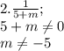 2. \frac{1}{5+m} ; \\ 5+m \neq 0 \\ m \neq -5 \\