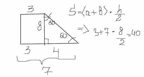 Вычислите площадь прямоугольной трапеции с основаниями равными 7 и 3 острым углом 60 градусов