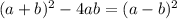 (a+b)^2-4ab=(a-b)^2