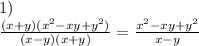 1) \\ \frac{(x+y)( x^{2} -xy+ y^{2} )}{(x-y)(x+y)} = \frac{x^{2} -xy+ y^{2}}{x-y}