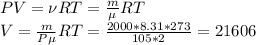 PV=\nu RT=\frac{m}{\mu}RT\\V = \frac{m}{P\mu}RT=\frac{2000*8.31*273}{105*2}=21606