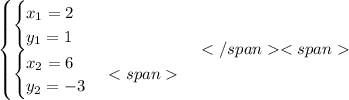 \begin{cases}\begin{cases}x_1=2\\y_1=1\end{cases}\\\begin{cases}x_2=6\\y_2=-3\end{cases}\end{cases}