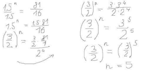 8, геом прогрессия bn=81/2 найти n-?