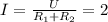 I= \frac{U}{R_{1}+R_{2}} =2