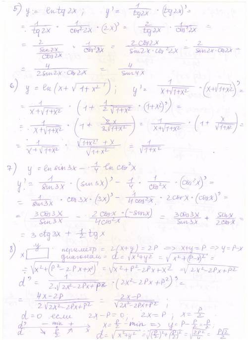 Производные 1) y = ctg^2x ; 2) y = (1-tg2x) / (tg2x); 3) y = arccos2/x * x 4) y = arcctg((2x / (1-x^