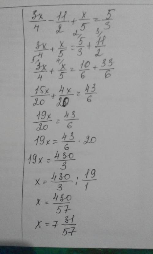 Решить уравнение 3/4х-1 1/2+1/5х=1 2/3