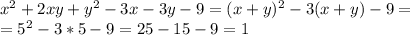 x^2+2xy+y^2-3x-3y-9=(x+y)^2-3(x+y)-9=\\=5^2-3*5-9=25-15-9=1