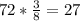 72* \frac{3}{8} =27