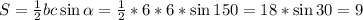 S=\frac{1}{2}bc\sin\alpha=\frac{1}{2}*6*6*\sin150=18*\sin30=9