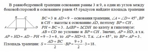 Вравнобедренной трапеции основания равны 3 и 9, а один из углов между юоковой стороной и основанием