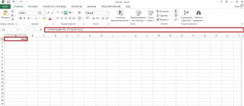 Вычисли значение выражения в ms excel: (89+75)−2(72: (3+ (ответ округли до сотых)