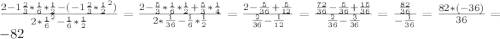 \frac{2-1\frac{2}{3}*\frac{1}{6}*\frac{1}{2} - &#10;(-1\frac{2}{3}*\frac{1}{2}^{2})}{2 * \frac{1}{6}^{2} &#10;-\frac{1}{6}*\frac{1}{2}} = \frac{2-\frac{5}{3}*\frac{1}{6}*\frac{1}{2} &#10;+\frac{5}{3}*\frac{1}{4}}{2 * \frac{1}{36} -\frac{1}{6}*\frac{1}{2}} = &#10;\frac{2-\frac{5}{36} +\frac{5}{12}}{\frac{2}{36} -\frac{1}{12}} = &#10;\frac{\frac{72}{36}-\frac{5}{36} +\frac{15}{36}}{\frac{2}{36} &#10;-\frac{3}{36}} = \frac{\frac{82}{36}}{-\frac{1}{36}}} = \frac{82 * (-36)}{36} = -82