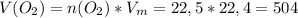 V(O_2)=n(O_2)*V_m=22,5*22,4=504