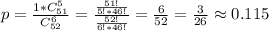 p = \frac{1*C^5_{51}}{C^6_{52}} = \frac{\frac{51!}{5!*46!}}{\frac{52!}{6!*46!}} =\frac{6}{52} = \frac{3}{26} \approx 0.115