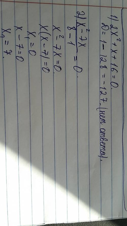 Решение 2x²+x+16=0 x²-7x//8-1=0 2)x⁴-29x²+100=0