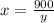 x= \frac{900}{y}