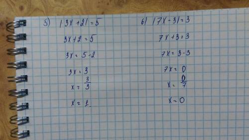 Решите подробно, заранее . 1) i x-2 i = 3,4 2) i 3-x i = 5,1 3) i 2x+1 i =5 4) i 1-2x i = 7 5) i 3x+