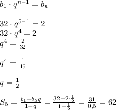 b_1\cdot q^{n-1}=b_n\\\\&#10;32\cdot q^{5-1}=2\\&#10;32 \cdot q^4=2\\&#10;q^4= \frac{2}{32}\\\\&#10;q^4= \frac{1}{16}\\\\&#10;q=\frac{1}{2}\\\\&#10;S_5= \frac{b_1-b_5q}{1-q}= \frac{32-2\cdot \frac{1}{2}}{1- \frac{1}{2}}= \frac{31}{0,5}=62