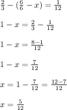 \frac{2}{3} - ( \frac{6}{6} -x) = \frac{1}{12} \\ \\ &#10;1-x = \frac{2}{3}- \frac{1}{12} \\ \\ &#10;1-x= \frac{8-1}{12} \\ \\ &#10;1-x = \frac{7}{12} \\ \\ &#10;x= 1 - \frac{7}{12} = \frac{12-7}{12} \\ \\ &#10;x= \frac{5}{12}