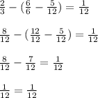 \frac{2}{3} - ( \frac{6}{6} - \frac{5}{12} ) = \frac{1}{12} \\ \\ &#10; \frac{8}{12} - ( \frac{12}{12} - \frac{5}{12} )= \frac{1}{12} \\ \\ &#10; \frac{8}{12} - \frac{7}{12} = \frac{1}{12} \\ \\ &#10; \frac{1}{12} = \frac{1}{12}