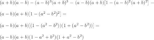 (a+b)(a-b)-(a-b)^3(a+b)^3=(a-b)(a+b)[1-(a-b)^2(a+b)^2]=\\\\&#10;(a-b)(a+b)[1-(a^2-b^2)^2]=\\\\(a-b)(a+b)[(1-(a^2-b^2))(1+(a^2-b^2))]=\\\\&#10;(a-b)(a+b)(1-a^2+b^2)(1+a^2-b^2)