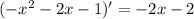 (-x^2-2x-1)'=-2x-2