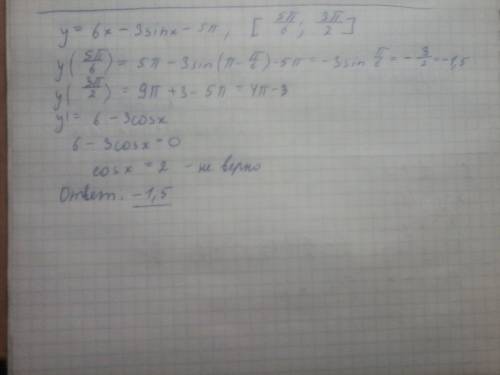 Найдите наименьшее значение функции y=6x−3sinx−5π а отрезке [5π/6; 3π/2].