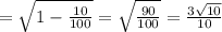 = \sqrt{1- \frac{10}{100} }= \sqrt{\frac{90}{100}}= \frac{3 \sqrt{10} }{10}