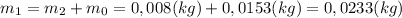 m_1 = m_2 + m_0 = 0,008(kg) + 0,0153(kg) = 0,0233(kg)