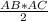 \frac{AB*AC}{2}