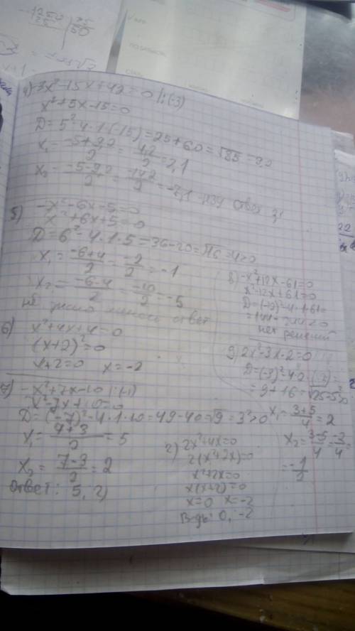 1) -x^2-6x-73=0 2) 2x^2+4x=0 3) 2x^2+2x=0 4) -3x^2-15x+42=0 5) -x^2-6x-5=0 6) x^2+4x+4=0 7) -x^2+7x-