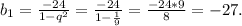 b_1= \frac{-24}{1-q^2} = \frac{-24}{1- \frac{1}{9} } = \frac{-24*9}{8} =-27.