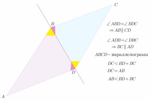 Треугольники abd и bcd расположены по разные стороны от прямой bd, угол abd равен углу bdc, угол adb